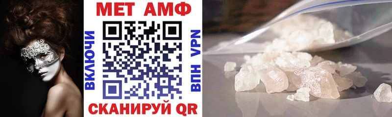 ОМГ ОМГ ССЫЛКА  Кизилюрт  Amphetamine 98%  как найти закладки 