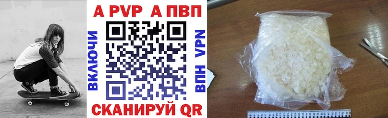 А ПВП СК  Кизилюрт 