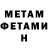 Amphetamine Розовый Sulim Anna