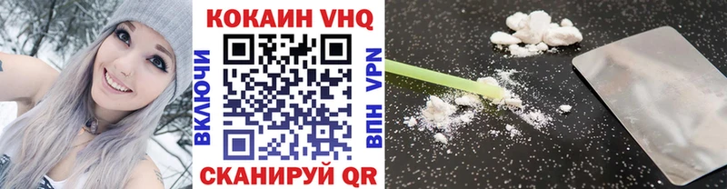 Кокаин 98%  купить наркотик  Кизилюрт 