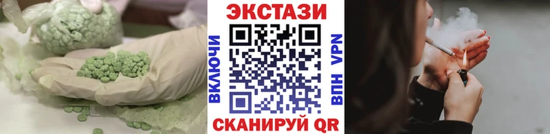 Ecstasy TESLA  Кизилюрт 