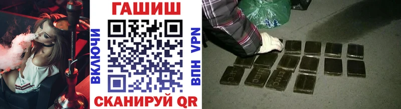 ГАШ Cannabis Кизилюрт