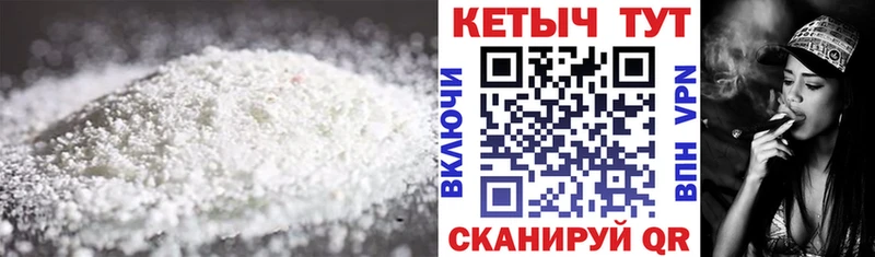 КЕТАМИН ketamine  OMG ссылка  Кизилюрт 