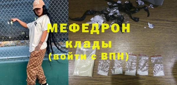 винт Беломорск