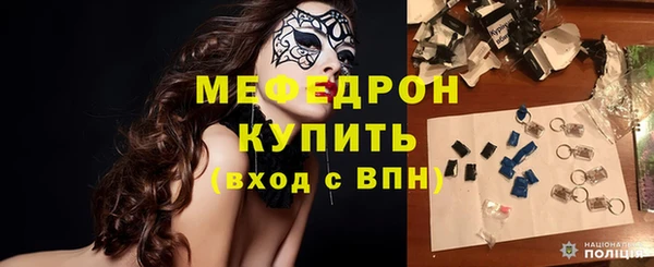 не бодяженный Богородск