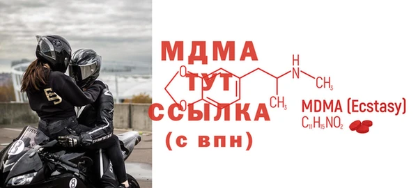 винт Беломорск