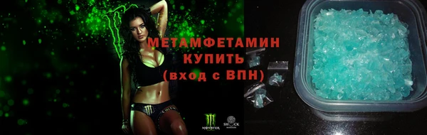 винт Беломорск