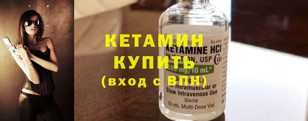 винт Беломорск