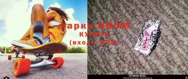 прущая мука Белокуриха