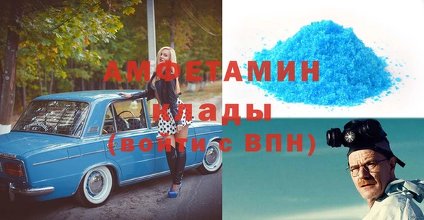 mdma Богородицк