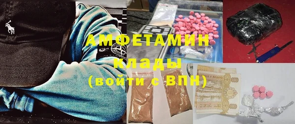 прущая мука Белокуриха