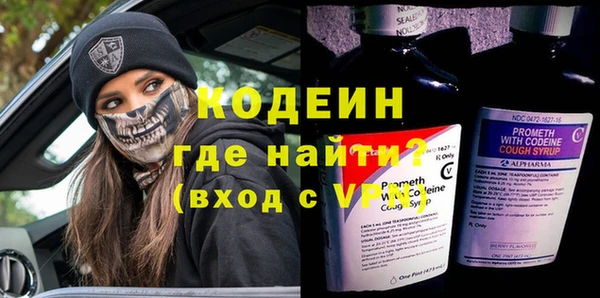 каннабис Снежногорск