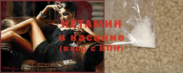 не бодяженный Богородск