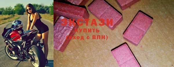 не бодяженный Богородск