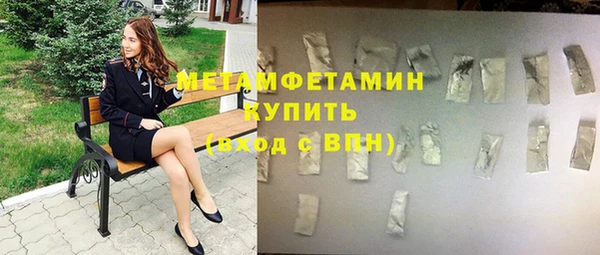 винт Беломорск