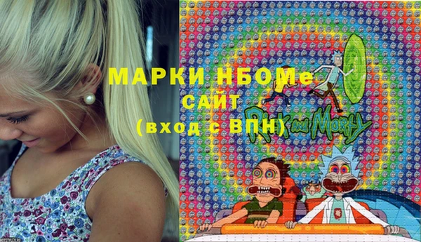 прущая мука Белокуриха