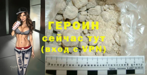 винт Беломорск