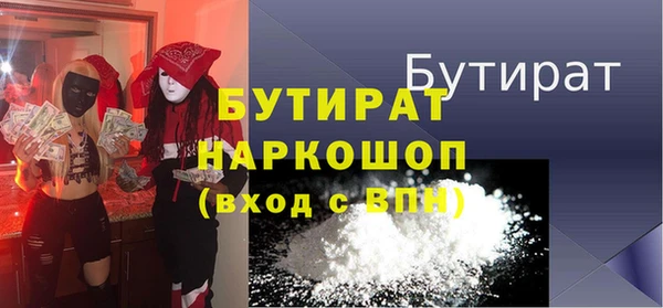 винт Беломорск