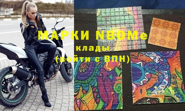 винт Беломорск