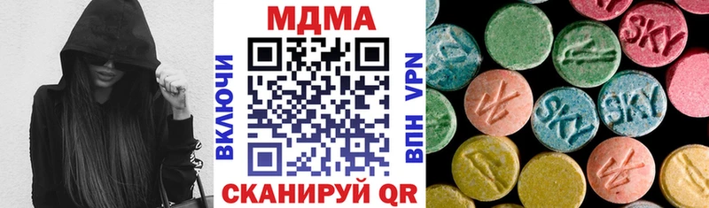 как найти наркотики  Кизилюрт  МДМА молли 