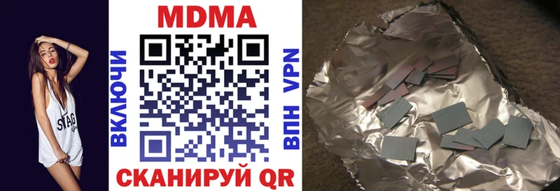 MDMA молли Кизилюрт