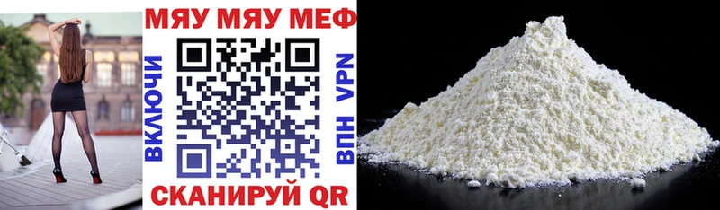 Меф  Кизилюрт