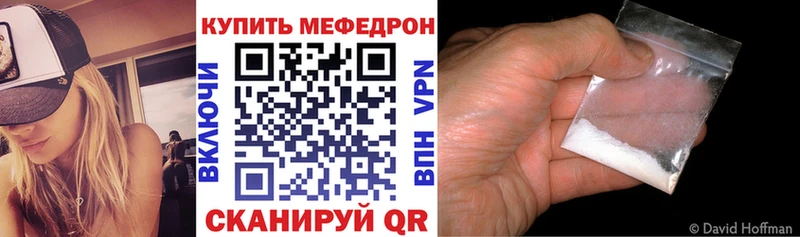 Меф кристаллы Кизилюрт