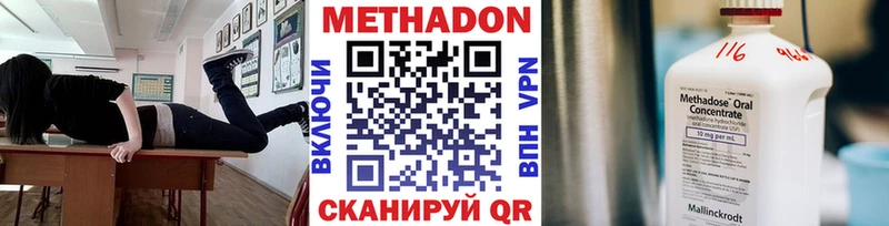 Метадон мёд  МЕГА ССЫЛКА  Кизилюрт 