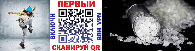 МЕТАМФЕТАМИН мет  закладки  Кизилюрт 