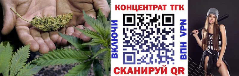 ТГК вейп с тгк  blacksprut ссылки  Кизилюрт  купить наркоту 